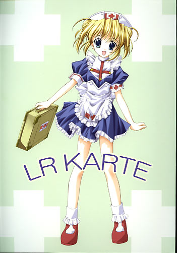 LR　KARTE