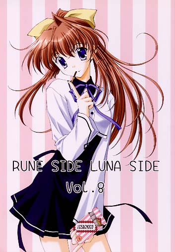 RUNE SIDE LUNA SIDE 8
