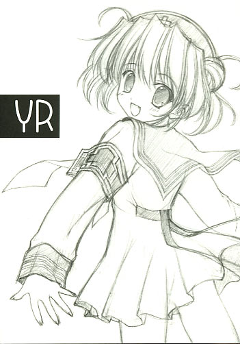 下敷付) YR