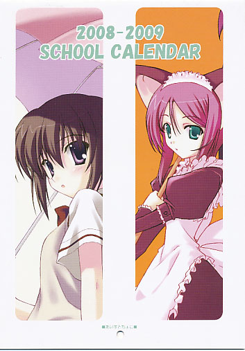 2008-2009 SCHOOL CALENDAR