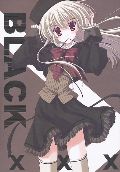 下敷き付） BLACK XXX