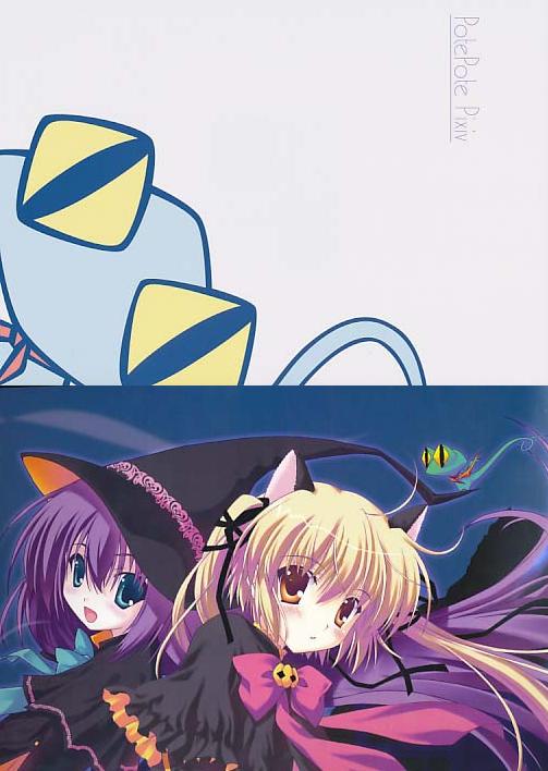 B3ポスター付) PotePote Pixiv