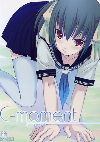 C-moment