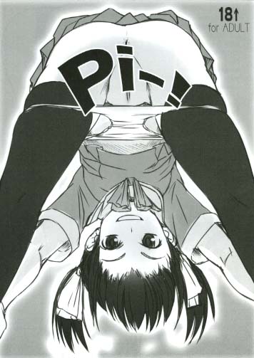 Pi-