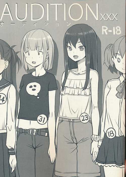AUDITIONxxx