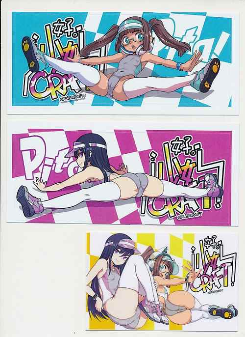 ぼっしぃ ぴたけっと2 オリジナルステッカー