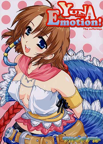 YUNA Emotion