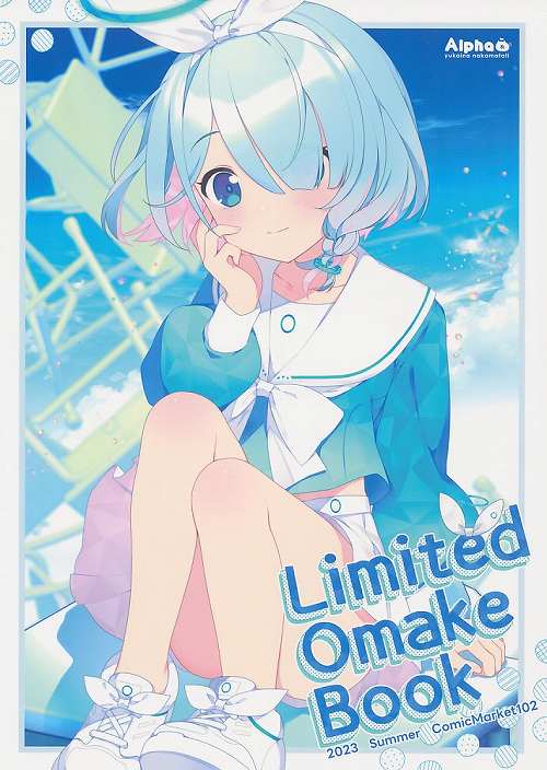 Limited Omake Book