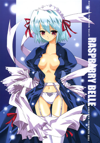 RASPBARRY BELLE