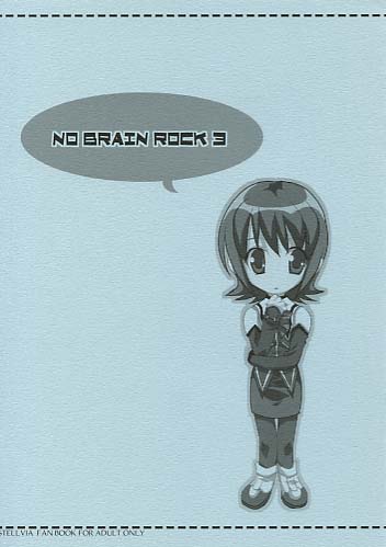 NO BRAIN ROCK 3