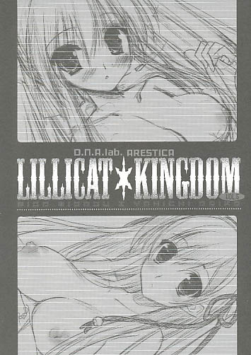 LILLICAT KINGDOM VOL.5