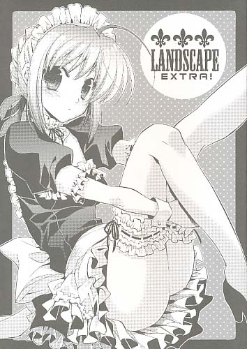LANDSCAPE EXTRA