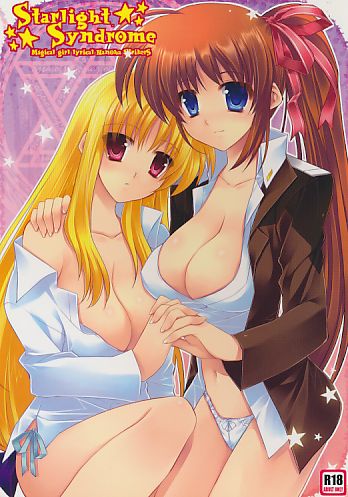 Starlight Syndrome