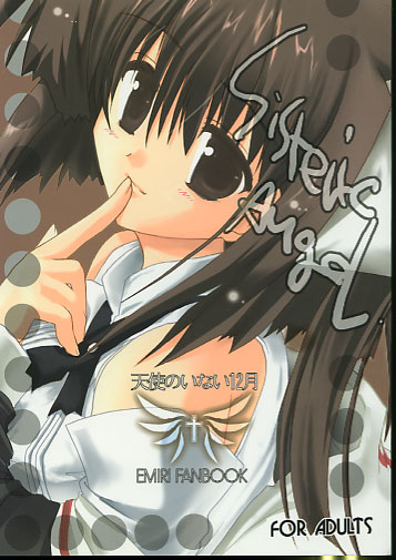 sisetric Angel