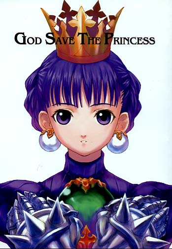 GOD SAVE THE PRINCESS