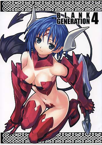 BLANK GENERATION 4