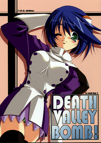 DEATH VALLEY BOMB