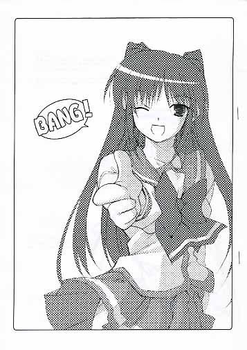 BANG