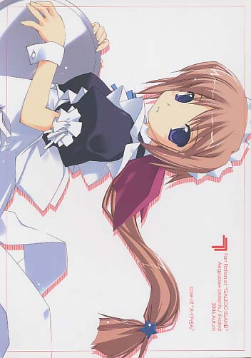 case of メイドさん