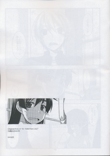 Extra08
