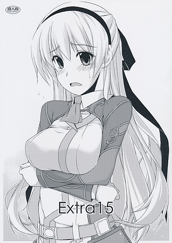 Extra15