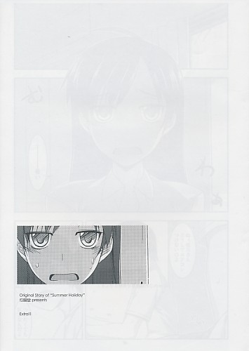 Extra11