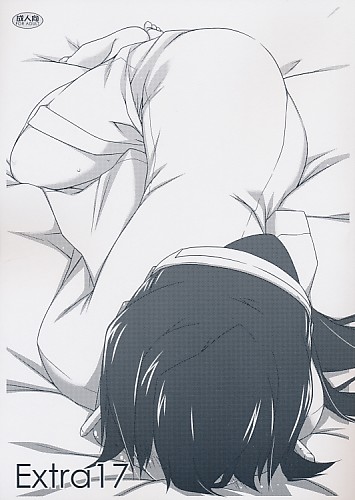 Extra17