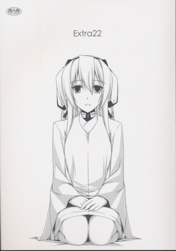 Extra22