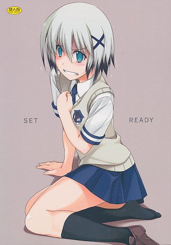SET READY
