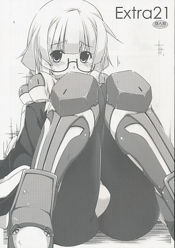 Extra 21