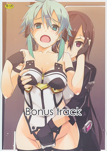 Bonus track