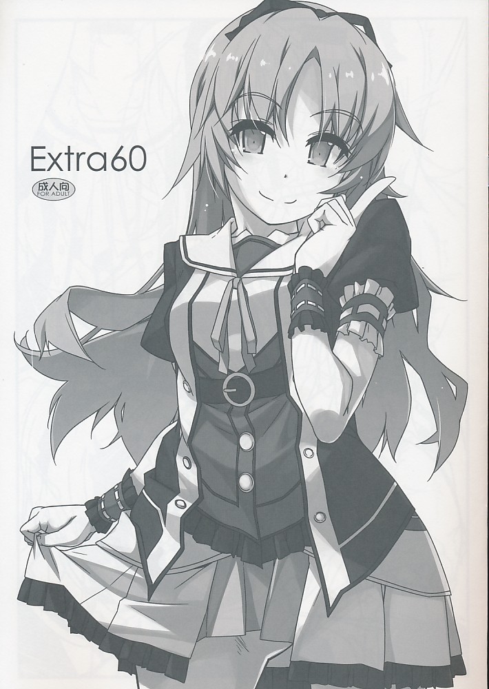 Extra 60