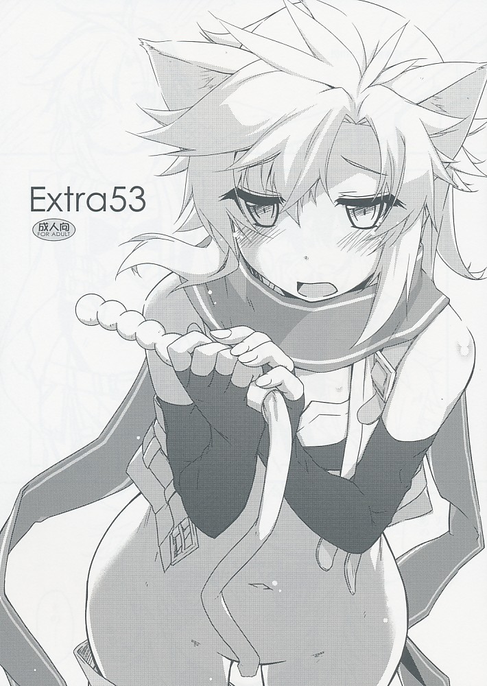 Extra53