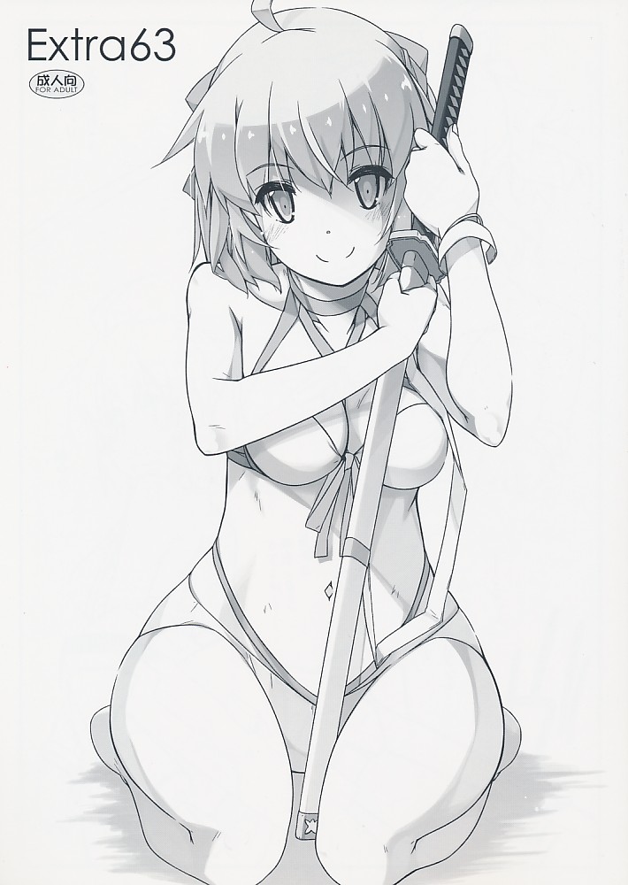 Extra63
