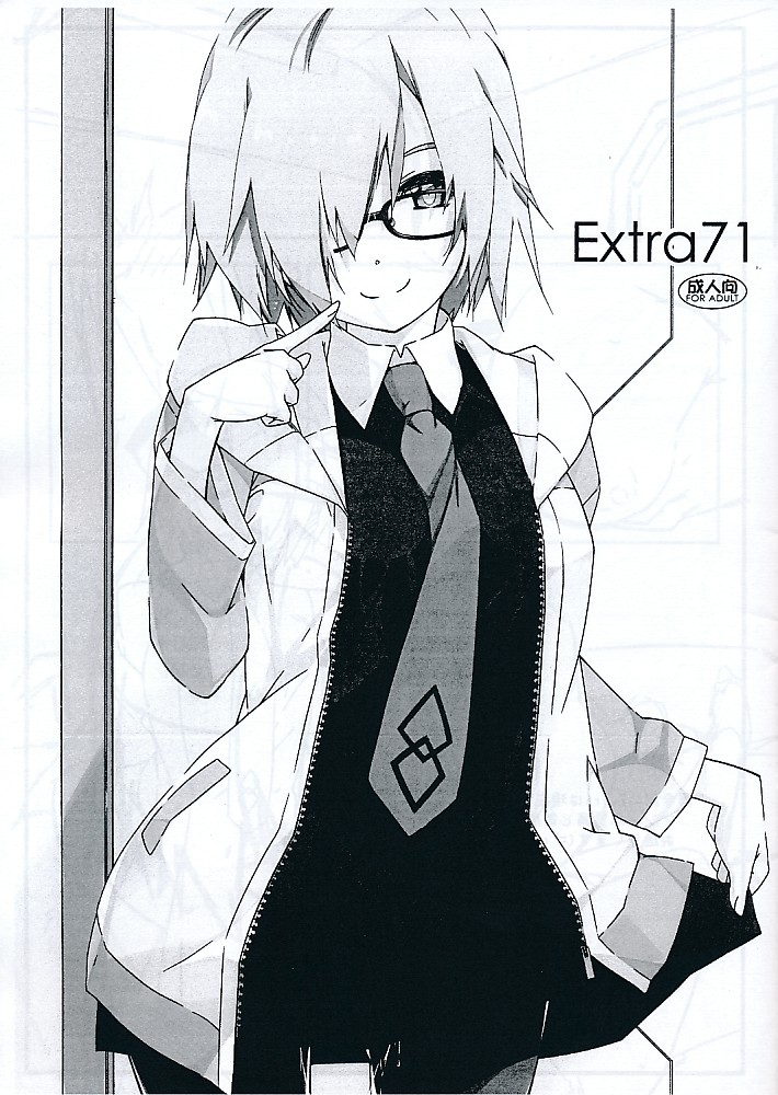 Extra71