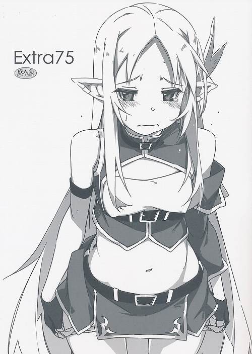 Extra 75