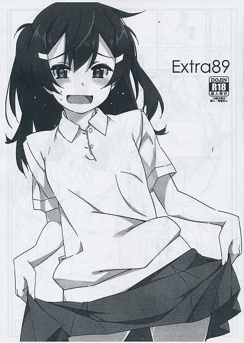 Extra 89