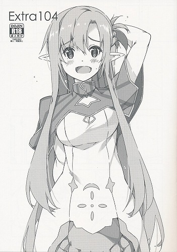 Extra 104