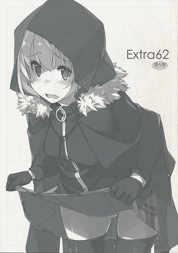 Extra 62