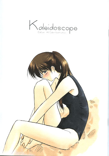 Kaleidoscope