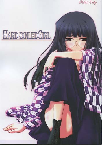 HARD-BOILEDGIRL