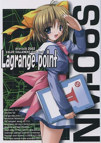 Lagrange point