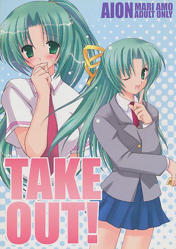 TAKE OUT!