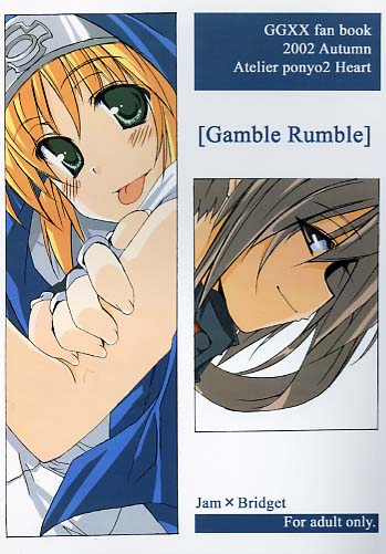 Gamble Rumble