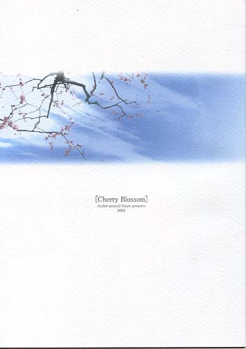 Cherry Blossom