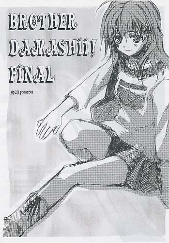 BROTHER DAMASHII FINAL