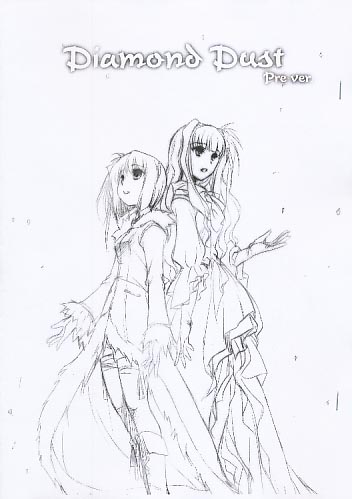 Diamond Dust -Pre ver.-