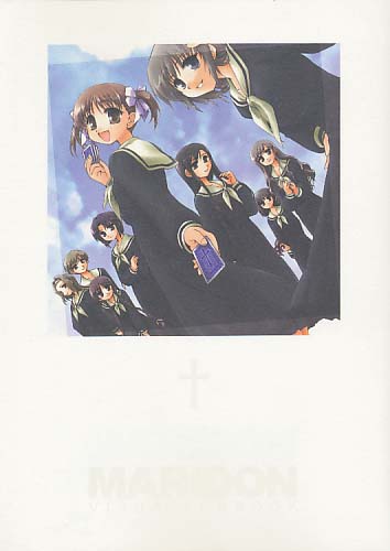 MARIDON VISUAL FUN BOOK
