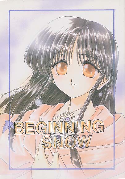 BEGINNING SNOW