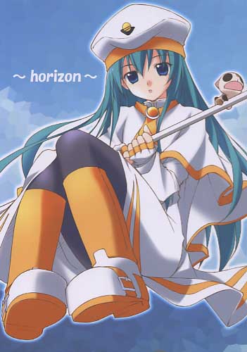 ～horizon～